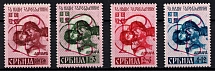 1941 Serbia, German Occupation, Germany (Mi. 54 A IV - 57 A IV, Full Set, CV $420, MNH)