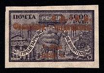 1923 4r Philately - to Workers, RSFSR, Russia (Zag. 98, Zv. 104, Ordinary Paper, CV $110, MNH)