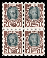 1913 50k Romanovs, Russian Empire, Russia, Block of Four (Zag. 120, Zv. 107, CV $300, MNH)
