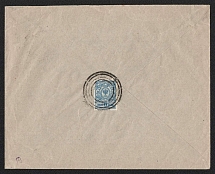 Belostok Mute Cancellation, Russian Empire, Commercial cover from Belostok to Riga with '5 Circles, Type 2' Mute postmark (Belostok, Levin #511.03)