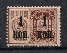 1916 1k on 2k Theater Tax, Russia