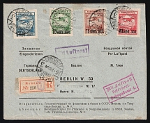 1924 (7 Aug) USSR Moscow - Berlin, Registered Airmail cover flight franked with Full set of Airmail and additional stamp on the back