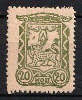 1942 20k Pskov, German Occupation of Russia, Germany (Mi. 14, CV $20, MNH)