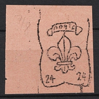 1946 Monchehof, ORYuR Scouts, Russia, DP Camp, Displaced Persons Camp (Wilhelm 4 F, MISSING Upper Border, CV $90)