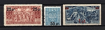 1934 Poland (Full Set, CV $70)