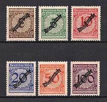 1923 Weimar Republic, Germany Official Stamps (Full Set, CV $40, MNH)