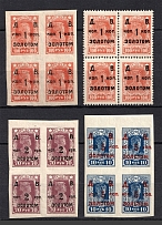 1923 RSFSR Far East, Russia Civil War (Blocks of Four, Full Set, MH/MNH)