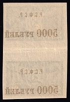 1922 5000r on 20r RSFSR, Russia, Gutter Pair (Zag. 37 Тг, OFFSET of Overprints, Ordinary Paper, CV $30)