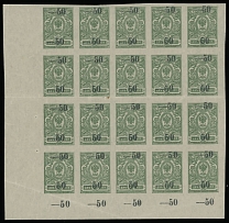 Russian Locals of the Civil War period - South Russia - Yekaterinodar issue - 1918-20, double black surcharge ''-50'' on imperforate 2k green, three-side margin block of 20 (5x4) with additional ''single'' surcharges at the …
