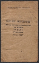 1944 Society of Assistance to Fighters of the Revolution, Membership Book with revenues, USSR, Russia