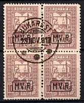 1917 Romania, German Occupation, Germany, Block of Four (Mi. 3 x, Full Set, Bucharest Postmark, CV $310)