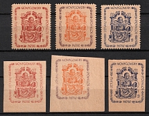 1946 Montgomery Inscription, Lithuania, Baltic DP Camp, Displaced Persons Camp (Wilhelm 4 A, B - 6 A, B, Full Sets, CV $80, MNH)