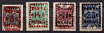 1927 Tannu Tuva, Russia (Mi. 11 - 14, Full Set, CV $140)