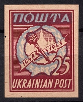 1949 25sh Munich, Day of Unity of Ukraine, DP Camp, Displaced Persons Camp, Underground Post (Imperforated, Thick Paper)
