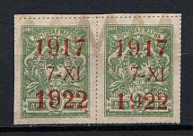 1922 2k Far East Republic, Vladivostok, Russia Civil War (Pair, Position 3+4, CV $40, MNH)