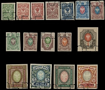 Imperial Russia - 1917, 2k-10r, imperforate set of 16 (less 1k and 20k), including unissued imperf 14k, each one with partial perfin ''Obrazets'', balanced to large margins, full OG, apparently all are NH, F/VF and very rare …