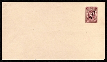 1909 3k/5k Postal stationery stamped envelope, Russian Empire, Russia (SC МК #51Б, 143 x 81 mm, 19th Issue)