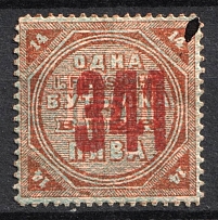 Stamp for Receiving Beer, Russia