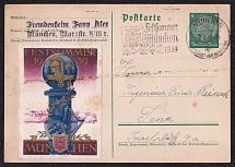 1939 (26 Jun) 'Festival Summer', Munich, Third Reich, Germany, Postcard (Commemorative Cancellations)