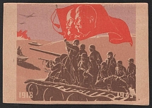 1943 'Soviet Leaders', WWII Soviet Union, Military Postcard, Propaganda