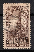 1919 4 pa Cilicia, French and British Occupations, Provisional Issue (Mi. 2, Type I, Canceled)