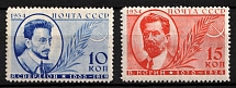 1934 The 15th Anniversary of the Sverdlovs Death and The 10th Anniversary of the Nogins Death, Soviet Union, USSR (Full Set)