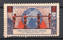 'Proletarians of All Countries Unite!' Social Democratic Party, Stock of Cinderellas, Non-Postal Stamps, Labels, Advertising, Charity, Propaganda