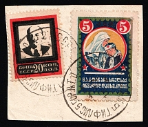 1925 5k In Favor of Invalids, Tbilisi, USSR Charity Cinderella, Georgia on Piece with Lenin stamp