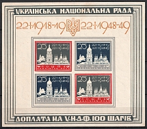 1949 Munich, Ukrainian People's Council, Ukraine, Underground Post, Souvenir Sheet (Wilhelm Bl. 1 a, CV $90)