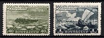 1949 Discovery of the Strait Between Asia and North America by Dezhnev, Soviet Union, USSR (Full Set, MNH)