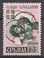 1941 Serbia, German Occupation, Germany (Mi. 55 A III, CV $50, MNH)