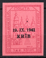 1941 15gr Chelm UDK, German occupation of Ukraine (CV $400)
