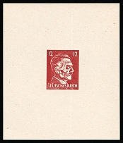 12pf Anti-German Propaganda, Hitler-Skull, 'Futsches Reich', Private Issue Propaganda Forgery of Hitler Issue, Miniature Sheet (Dark Red, Imperforate, MNH)