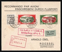 1930 (24 May) Latvia Riga - Konigsberg - Roszel, Airmail Registered cover, flight Riga - Konigsberg (Muller 333, CV $1,000)