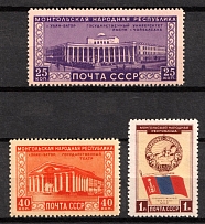 1951 Mongolian People's Republic, Soviet Union, USSR, Russia (Full Set, MNH)