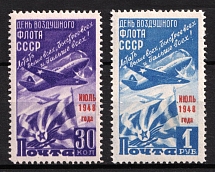 1948 Air Fleet Day, Soviet Union, USSR, Russia (Full Set, MNH)