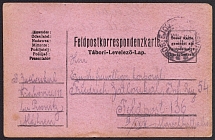 191_ Word War I Military Field Post Feldpost Camp Postcard from Prostejov (Czechoslovakia)
