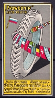 1920 'Prowodnik Columb', Rubber Factory Advertisement, Germany