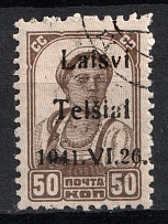 1941 50k Telsiai, Occupation of Lithuania, Germany (Mi. 6 II, Canceled, CV $130)