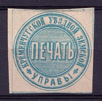 Kremenchuk Zemstvo, Label