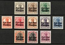 1916-17 Poland, German Occupation, Germany (Mi. 6 - 16, CV $120, Full Set, MNH)