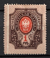 1908 1r Russian Empire, Russia (Zag. 108 Tи, Zv. 95zc, SHIFTED Background, CV $70)
