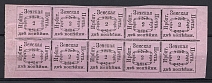 1874 2k Irbit Zemstvo, Russia (Schmidt #1, Block 5x2, All 10 Types, CV $1,000+)