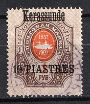 1909 10pi on 1r Kerasunda, Offices in Levant, Russia (KERASUNDA Postmark)