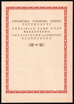 1948 Regensburg, Ukraine, DP Camp, Displaced Persons Camp, Decorative Leaflet with Inscription in Ukrainian, English and German (Gold, Only 500 Issued)