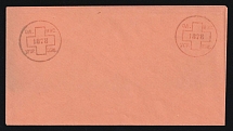 1878 Odessa, Red Cross, Russian Empire Charity Local Cover, Russia (Size 139-140 x 75-76 mm, Watermark \\\, Orange Paper, Cat. 140)