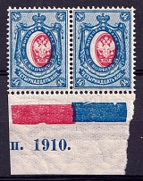 1908-23 14k Russian Empire, Pair (Margin, Zv. 88zb, Shifted Center, Undescribed in catalog, CV $+++, MNH)