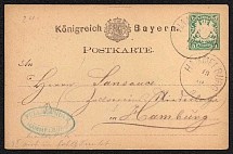 5pf Kingdom of Bavaria, Postcard from Hammelburg to Hamburg