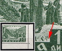 1941 1d Serbia, German Occupation, Germany (Mi. 47 II, Missing 'G.' in the Cyrillic Engravers Mark 'S.G.', Corner Margin, CV $390)