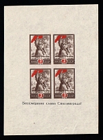 1945 2nd Anniversary of the Victory at Stalingrad, Soviet Union, USSR, Russia, Souvenir Sheet (Zag. Бл. 5, CV $90, MNH)